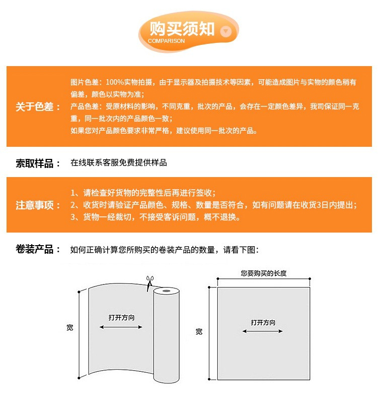 120g全木浆树纤纹纸的特点和用途