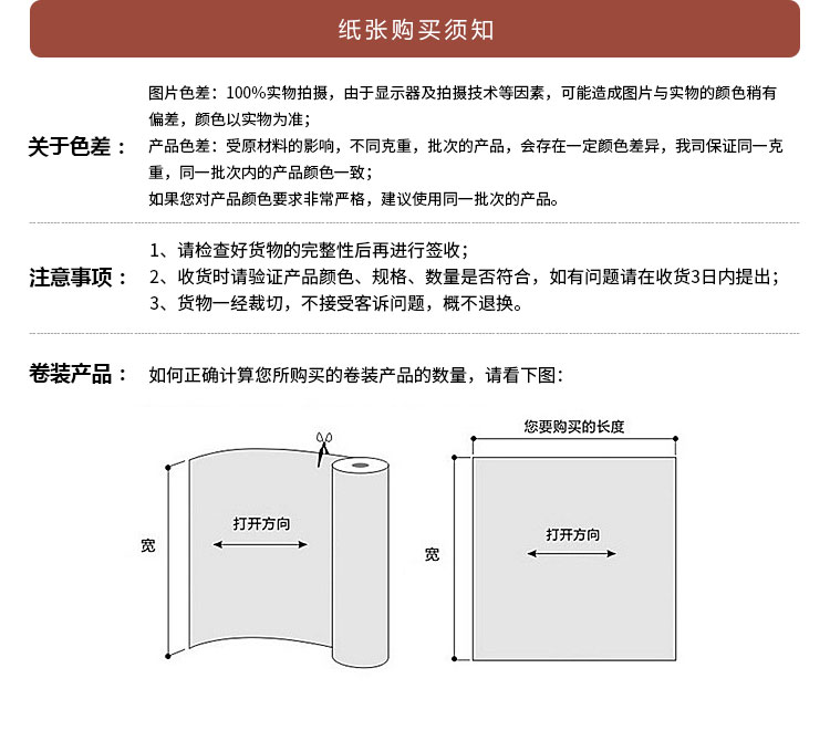 全木浆帆布纹纸的特点和用途