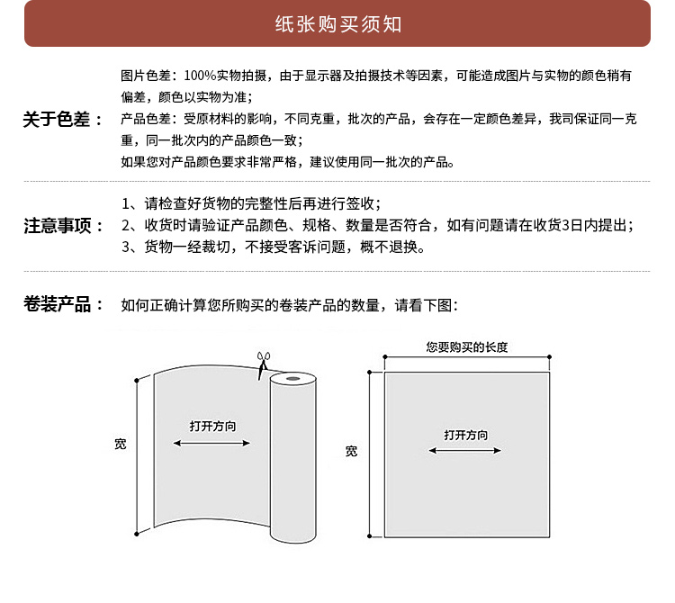 原浆双面珠光纸的特性和用途