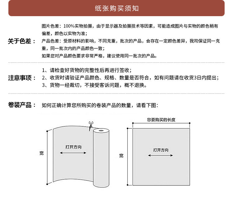 珠光数码快印纸（哑粉纸/双面涂布/滑面/包装盒/名片卡）